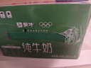 蒙牛全脂纯牛奶250ml*21盒 早餐健身伴侣 年货礼盒 实拍图