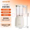 九阳（Joyoung）榨汁料理机 榨汁杯多功能易清洗家用搅拌机 打米糊果汁机婴儿辅食机L6-L621B 实拍图