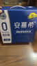 伊利安慕希0蔗糖原味酸奶整箱常温牛奶乳品过年年货礼盒装 0蔗糖原味200gx12盒x1箱12月产 实拍图