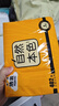 洁云卫生纸 自然本色402张*10包平板纸竹浆厕纸刀切草纸上海品牌 实拍图
