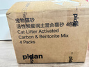 pidan混合猫砂 活性炭豆腐膨润土混合 2.4kg*4包装 实拍图