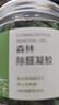 京东京造 净醛空间除甲醛果冻 去除甲醛清除剂新房装修专用甲醛净化6罐 实拍图