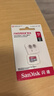 闪迪（SanDisk）32GB TF（MicroSD）内存卡A1 U1 C10 至尊高速移动版存储卡 读速120MB/s 手机平板游戏机内存卡 实拍图