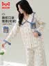猫人女士睡衣女纯棉防螨抗菌甜美娃娃领开衫宽松舒适家居服米色L 实拍图