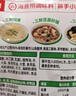海底捞 火锅底料 上汤三鲜100g一人食火锅底料 麻辣烫香锅冒菜干锅串串 实拍图