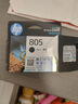 惠普（HP）805原装黑色标容墨盒 适用hp deskjet 1210/1212/2330/2332/2720/2729/2722打印机 实拍图