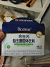 合生元（BIOSTIME）奶味益生菌婴儿 益生元双歧杆菌呵护肠胃 30袋 实拍图