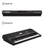 雅马哈（YAMAHA）电子琴61键儿童成人零基础初学入门娱乐 PSR- F52标配+Z琴架礼包 实拍图
