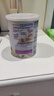 雀巢（Nestle）能恩全护适度水解6HMO婴幼儿奶粉4段800g/罐 3岁以上低敏免疫力 实拍图