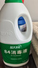 蓝月亮 84消毒液1.2kg/瓶*2 杀菌率99.99% 消毒水  白色衣物家居消毒 实拍图