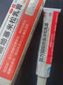 肛门瘙痒药膏止痒专用肛周湿疹潮湿肛门瘙痒止痒专用特新效药屁股痒肛门瘙痒潮湿止痒膏复方醋酸地塞米松乳膏 1盒装【治肛门瘙痒】止痒膏 实拍图