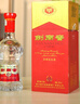 剑南春水晶剑 52度 500ml*6瓶 整箱装 浓香型白酒 年货送礼 实拍图