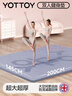 yottoy瑜伽垫大尺寸双人加厚瑜伽垫加大防滑减震运动地垫儿童家用舞蹈垫 实拍图