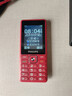飞利浦（PHILIPS）E536 老年人手机4G全网通新款老年机超长待机大字体大声音中小学生老人专用备用按键功能机 绚丽红 实拍图