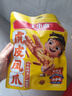 王小卤虎皮凤爪卤鸡爪年货卤味休闲解馋零食熟肉鸡肉开袋即食卤香味210g 实拍图