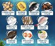 【现货】渔公码头海鲜礼盒海鲜大礼包海产年货礼盒含美首鲽等10种9.2斤源头直发 晒单实拍图