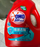 奥妙（OMO）吴磊好物去渍酵素洁净深层洁净持久留香酵素6斤校服净洗衣液 实拍图