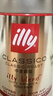 ILLY意利（illy）意式拼配（中度烘焙）进口纯黑咖啡粉250g*2罐装 实拍图
