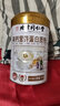 同仁堂朕皇 高钙蛋白质粉 1千克*2 增强免疫力中老年人补充营养送礼物 实拍图