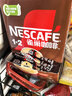 雀巢（Nestle）【樊振东同款】1+2特浓低糖*速溶咖啡三合一冲调饮品90条1170g 实拍图