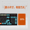 联想（Lenovo）拯救者K7游戏键盘有线蓝牙无线三模电竞机械键盘客制化轴体适配Legion K7-Play 暗区突围焕新版 实拍图