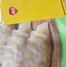 三全灌汤系列三鲜+菌菇三鲜口味饺子1kg*2袋约108只 速冻水饺早餐 实拍图