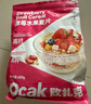欧扎克 麦片营养早餐水果麦片即食燕麦片零食代餐冲饮谷物小仙桃味400g 实拍图