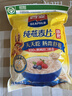 西麦即食燕麦片1000g袋谷物代餐营养早餐无额外添加蔗糖年货送礼 实拍图