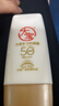 大宝水感多效防晒露50g*2 SPF50+高倍防晒霜防水防汗男女护肤新年礼物 实拍图