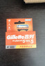 吉列锋隐5基础 剃刮胡须刀手动 替换装4刀头 5层刀片 男士锋速3不适配 京东自营旗舰 非吉利 实拍图