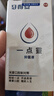 牙得安一点灵抑菌液口腔不适黏膜凉茶铺上火起泡涂抹棒1.5ml 单盒装 实拍图