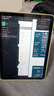 绿联适用iPad Air7/6钢化膜11英寸Air11  2025M3芯片钢化膜Apple平板电脑贴膜全屏抗指纹高清保护膜 实拍图