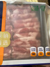鲜京采宁夏盐池滩羊 原切羊肉卷908g 羊肉片生鲜冷冻羊肉火锅食材 实拍图