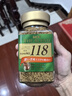 悠诗诗（UCC）118 速溶咖啡粉 90g 冻干黑咖啡 27年9月到期 实拍图
