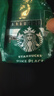 星巴克（Starbucks）新客尝鲜专享咖啡豆盲盒1袋 新鲜烘焙100%阿拉比卡豆 手冲黑咖啡 实拍图