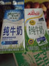 安佳（Anchor）低脂牛奶高钙纯牛奶新西兰原装进口草饲1L*12盒 减少50%脂肪  实拍图