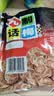 佳宝九制话梅65g*3 话梅梅肉果干蜜饯果脯 休闲零食广东老字潮汕特产 实拍图