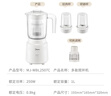 美的（Midea）榨汁料理机橙汁机榨汁杯多功能易清洗家用小型搅拌机打米糊果汁机婴儿辅食机一机三杯MJ-WBL2507C 实拍图