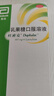 【原研荷兰进口】雅培杜密克乳果糖口服溶液15ml*6袋*1盒润肠通便治疗便秘调理肠道健康老幼孕糖尿病可用 实拍图