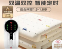 彩虹【高温断电】双人定时双温双控除螨无纺布电热毯电褥子1.8*1.5米 实拍图