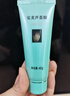 完美芦荟胶40g补水保湿乳液晒后修护面霜改善肌肤毛孔粗糙温和祛痘 实拍图