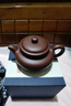 京东京造 宜兴紫砂壶 手工茶壶【原矿紫泥】煮泡茶具 仿古壶 250ml礼盒装 实拍图