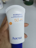 奥札（Aucuz）【黄子弘凡同款】小白管清爽高倍防晒乳50g通勤温和保湿防晒霜 实拍图