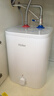 海尔（Haier）国家补贴8升小厨宝电热水器EC8FA 一级能效京东自营2200W速热大水量家用厨房台下小型储水式热水宝 实拍图