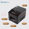 佳博（Gprinter）GP-L80180I 热敏小票打印机80mm 串口+USB 餐饮酒店超市奶茶店前台收银小票打印机自动切纸带切刀 实拍图