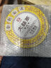 大益茶叶 高端茗茶皇茶系列 金针白莲 普洱熟茶 茶叶自饮 【5年陈】 357g*1饼（2101批次） 实拍图