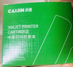 才进适用HP惠普803墨盒deskjet 1111 1112 2131 2132 2621 2622打印机2623 2628彩色2600 2130 1110原装803XL 实拍图