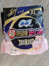 苏菲超薄0皮筋超熟睡安心裤XL码40条囤货装安睡裤裤型卫生巾京东自营 实拍图