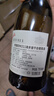 奔富（Penfolds）BIN311霞多丽干白葡萄酒750ml*6支装整箱 螺旋盖原瓶进口【澳版】 实拍图