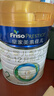 美素佳儿（Friso）皇家较大婴儿配方奶粉 2段（6-12个月）800克 乳铁蛋白 新国标 实拍图